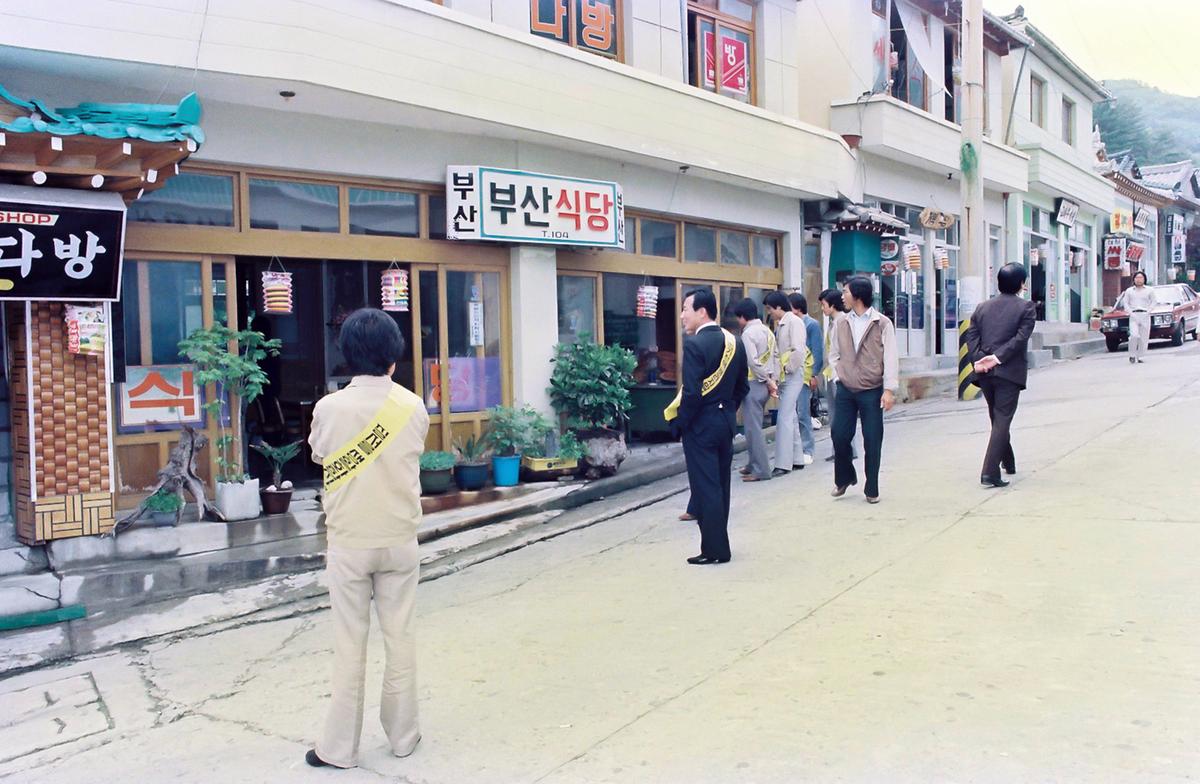 캠페인