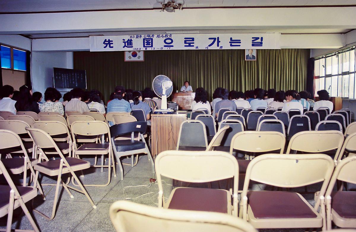 선진국으로 가는길