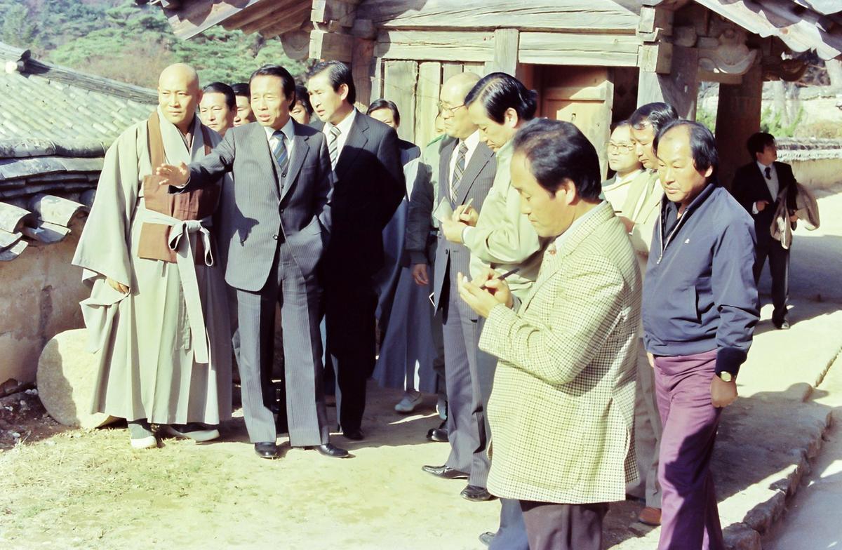 방문