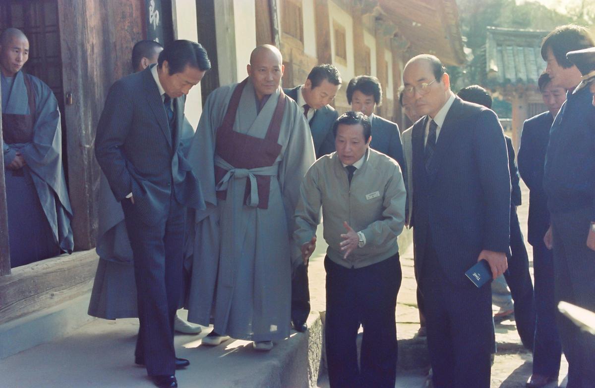 방문