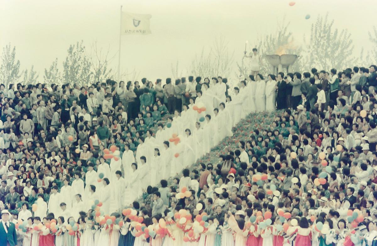 체육대회