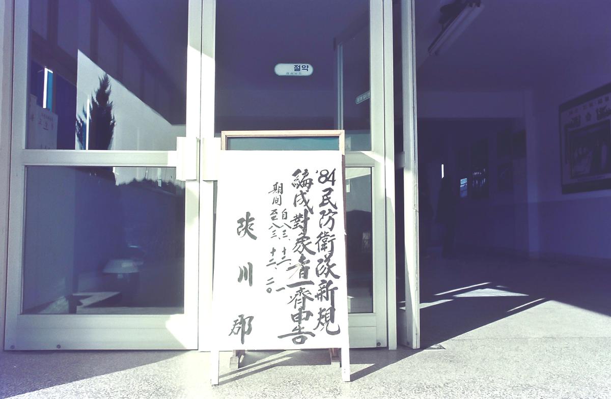 합동 결혼식