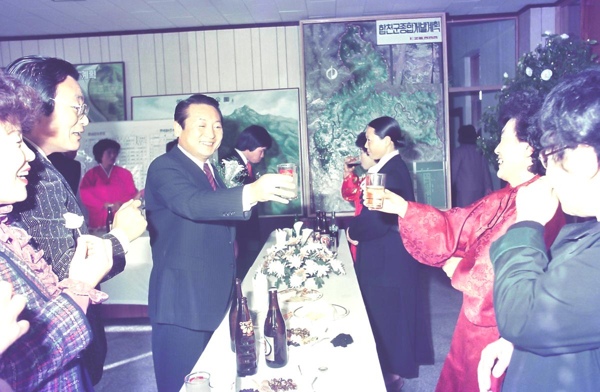 합동 결혼식