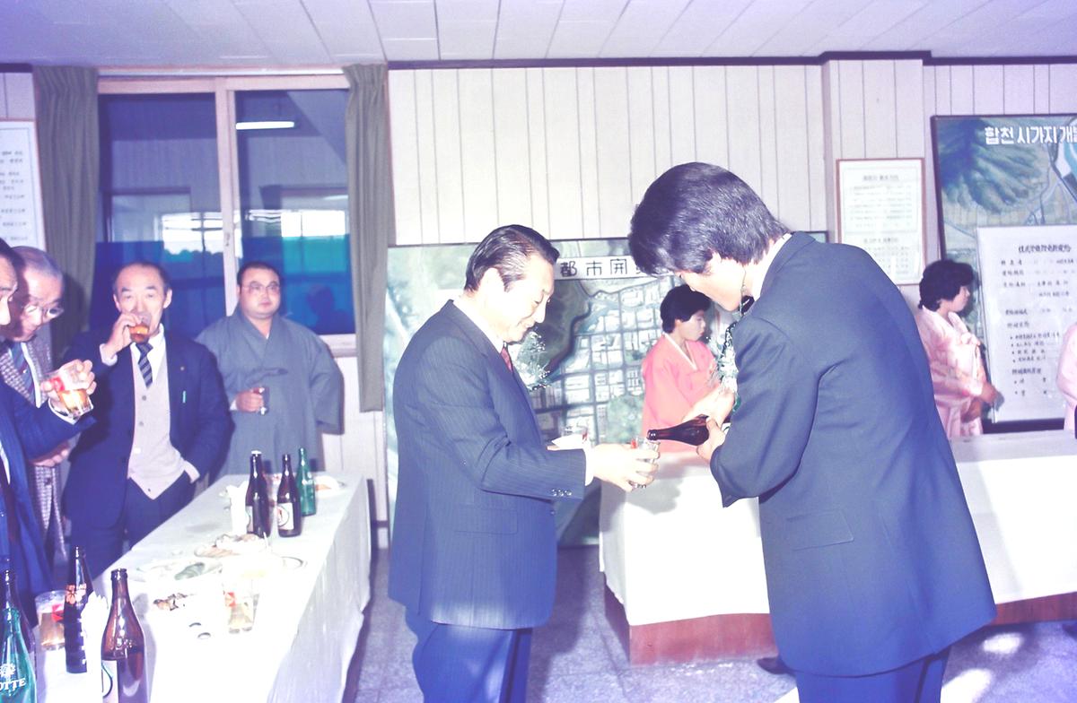 합동 결혼식