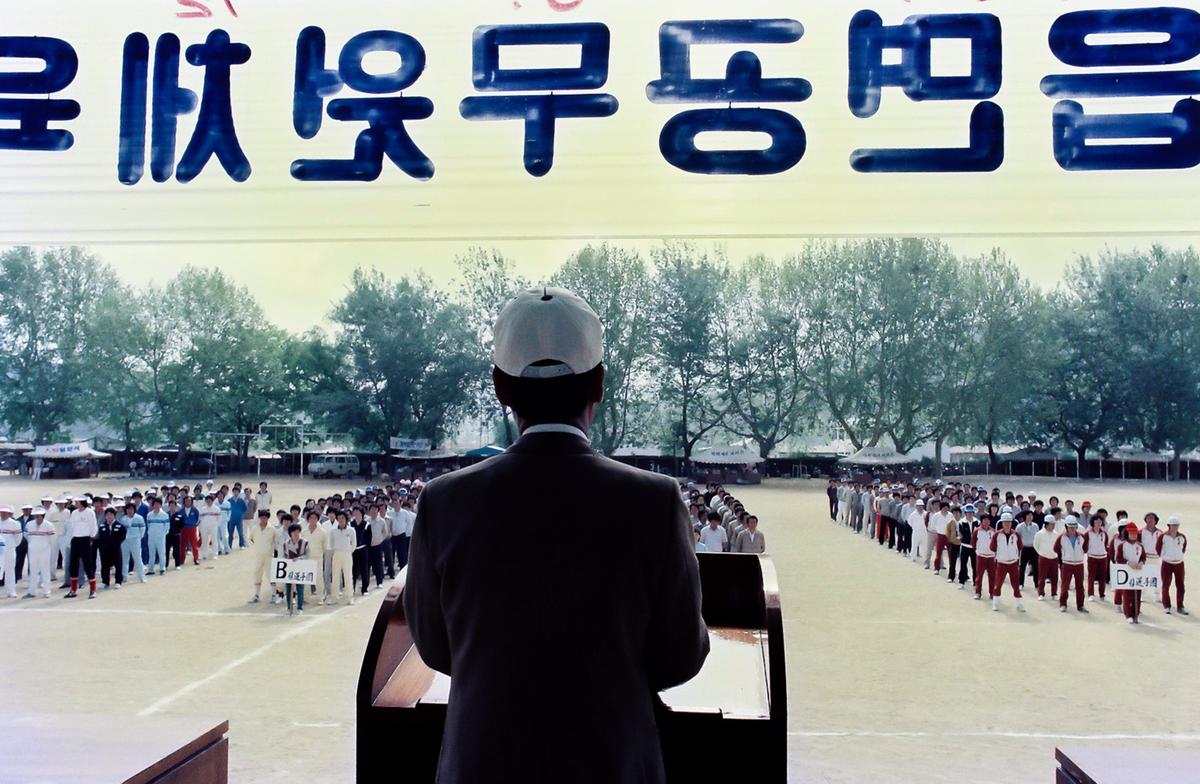 합천군 읍면 공무원 체육대회