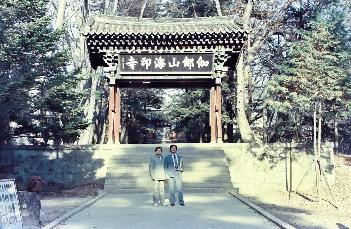 인물