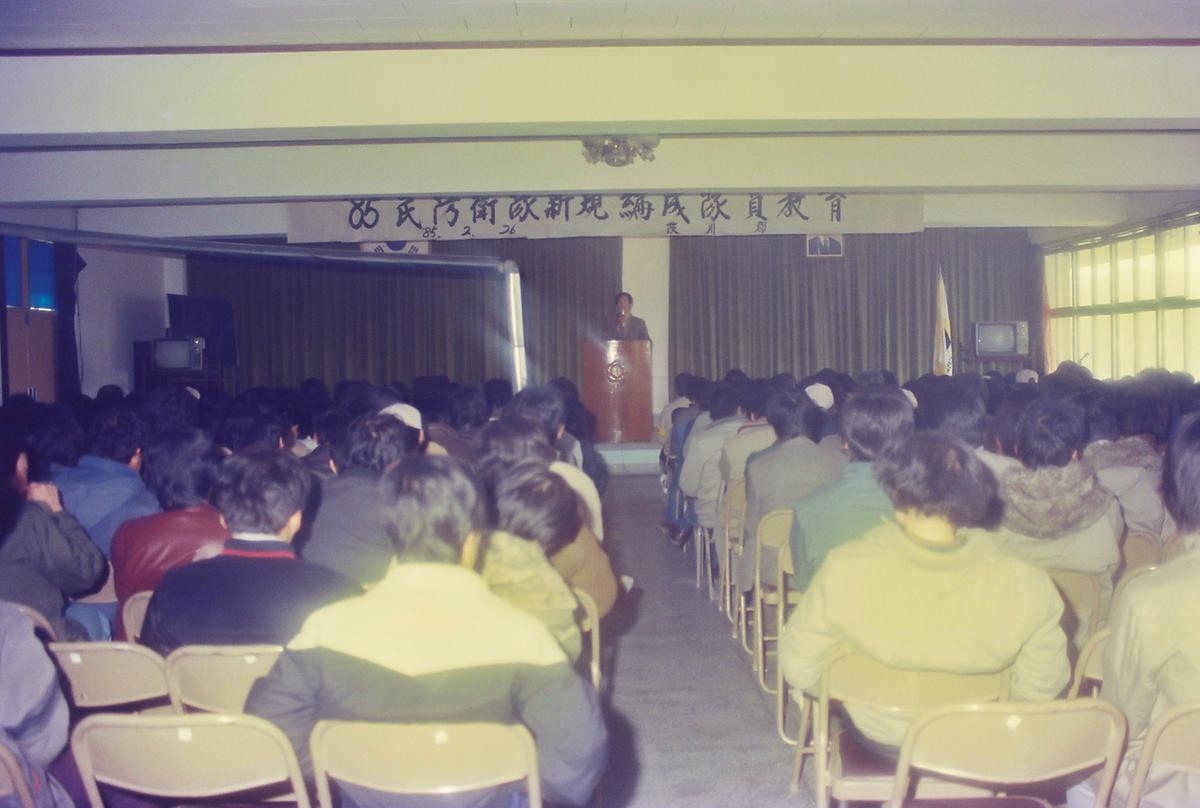 교육