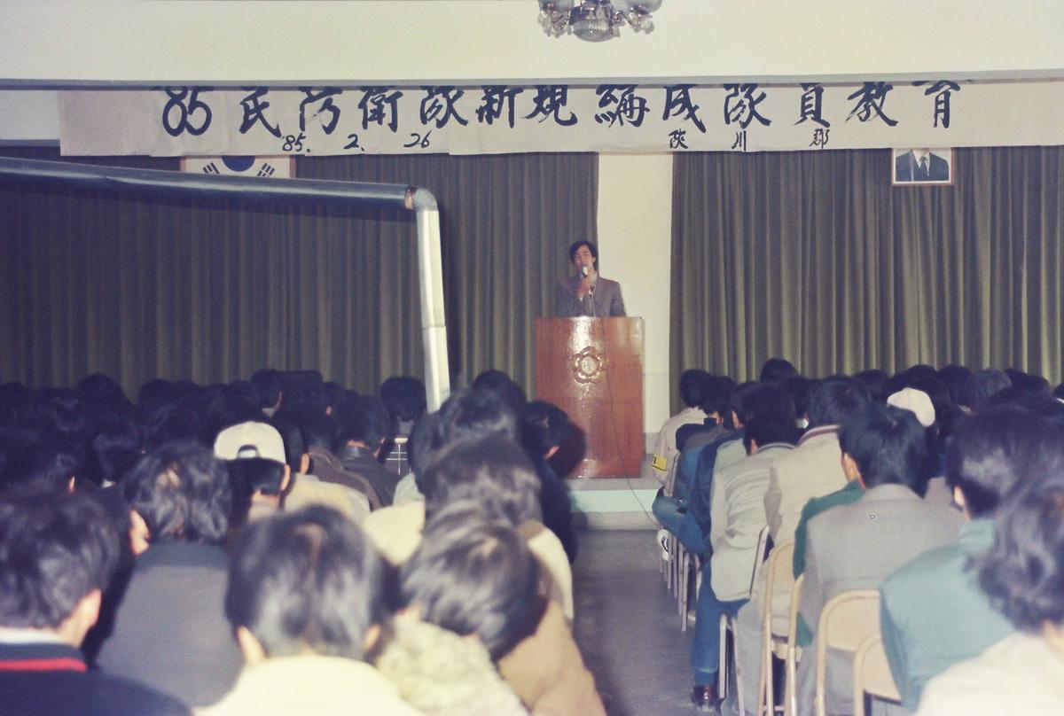 교육