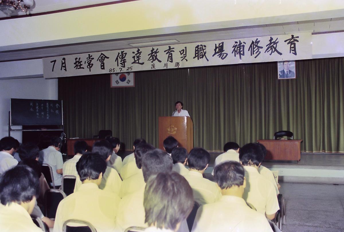 교육