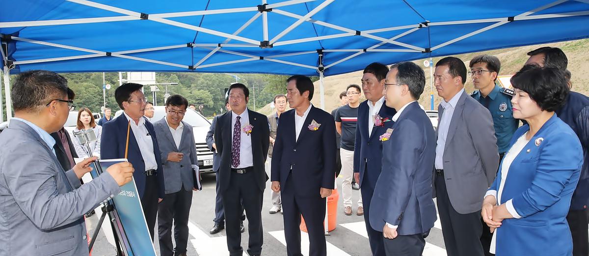 강양교개통식