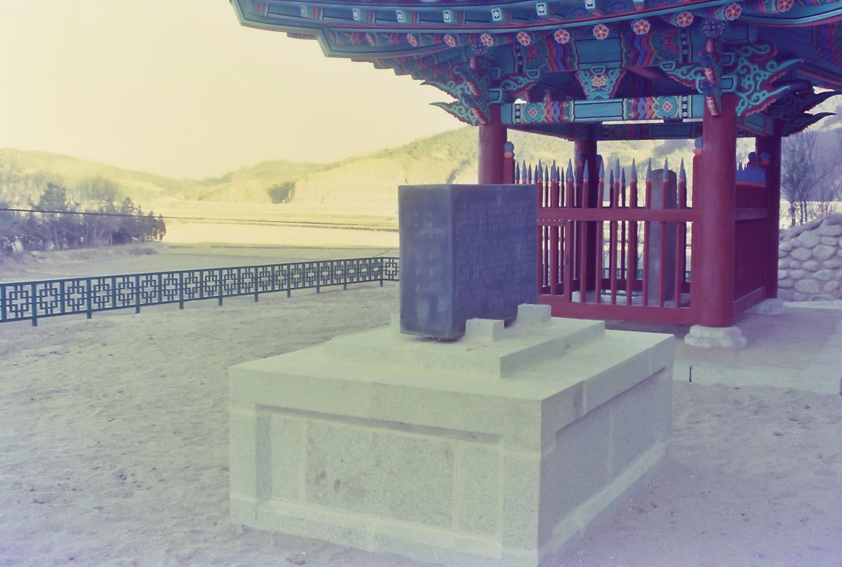 신라충신비