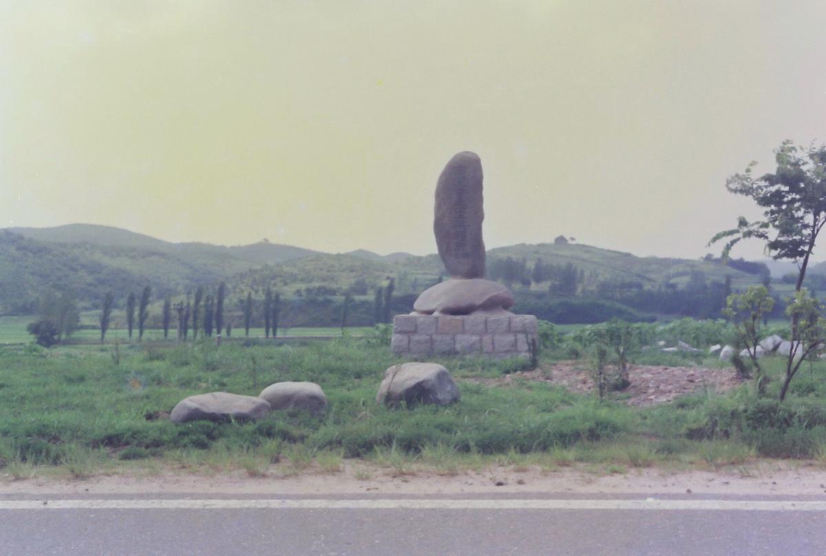 석비