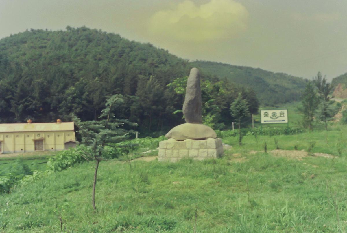 석비