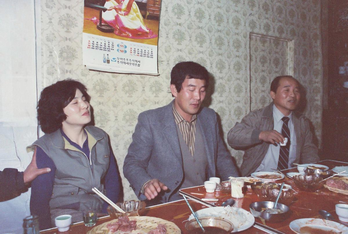 인물