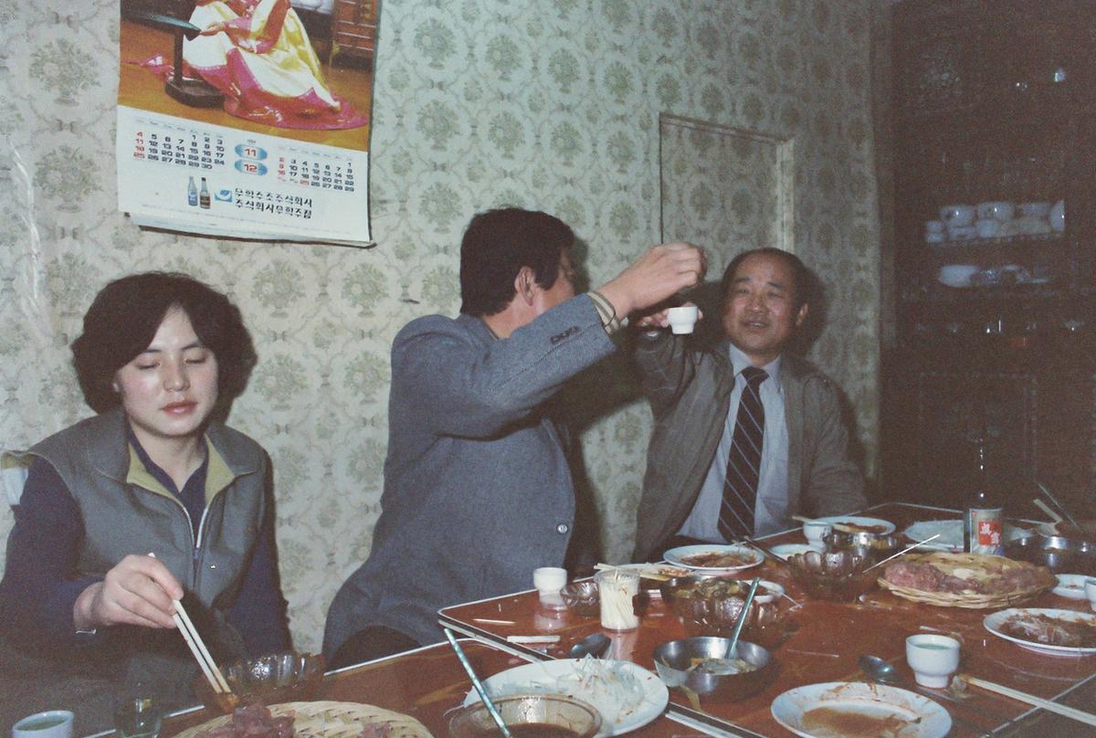 인물