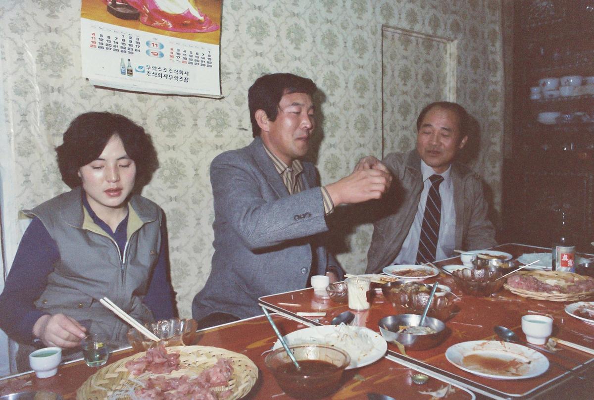 인물