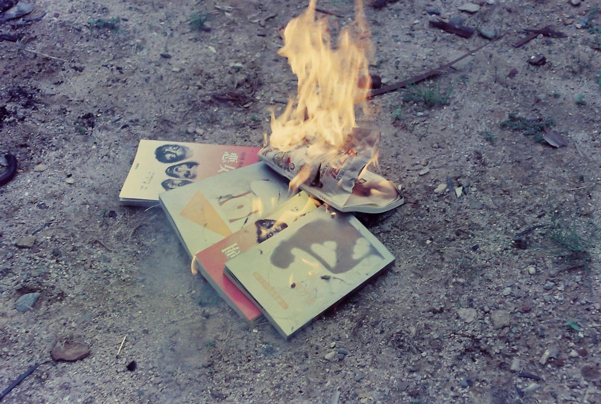 불법서적