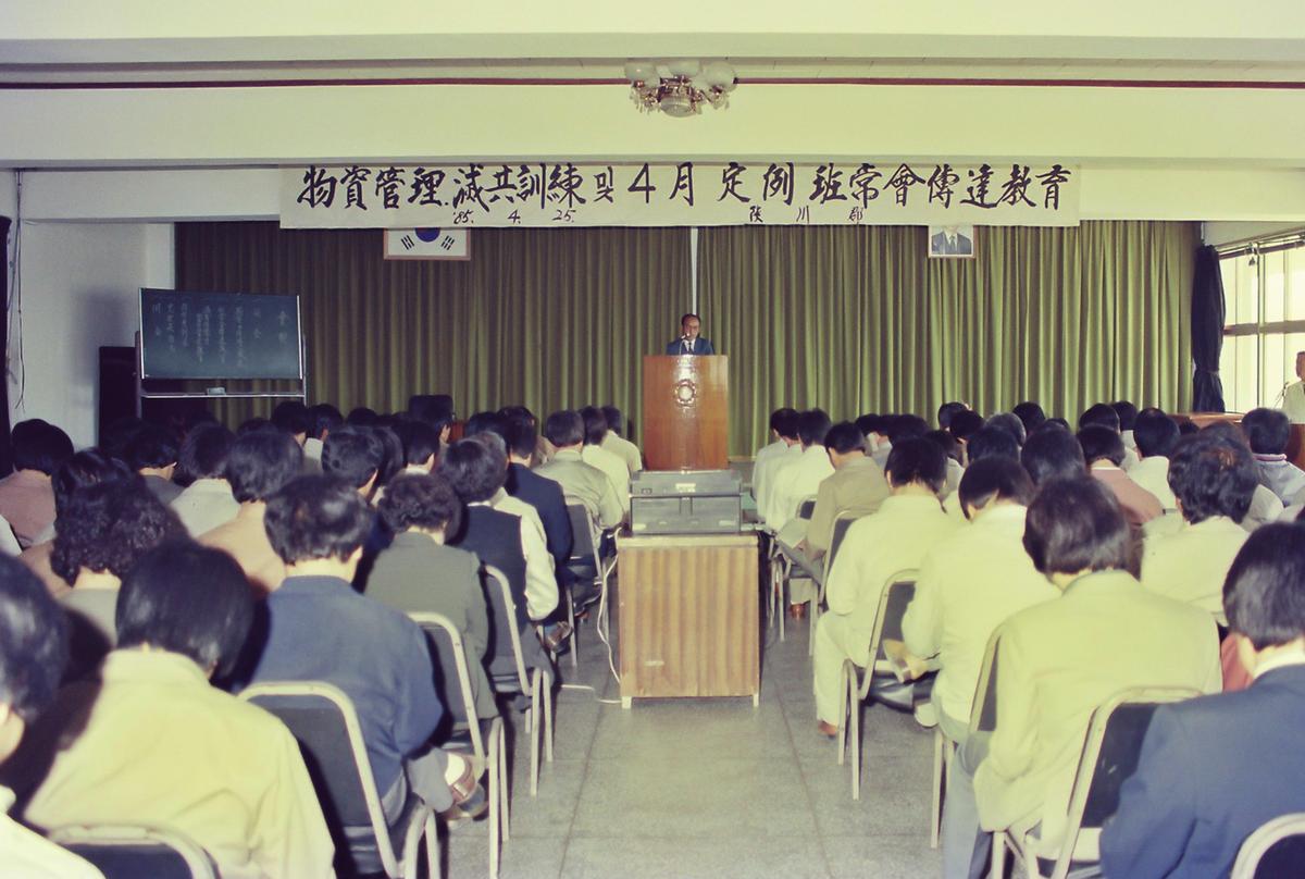 교육