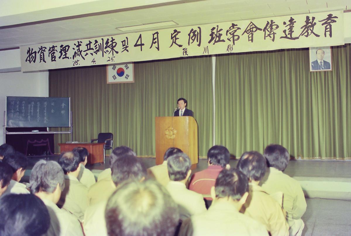 교육