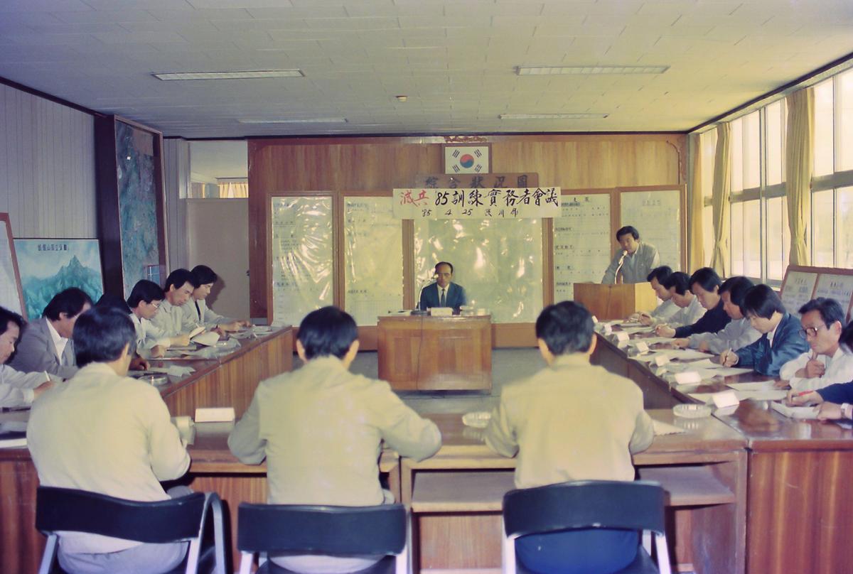 회의
