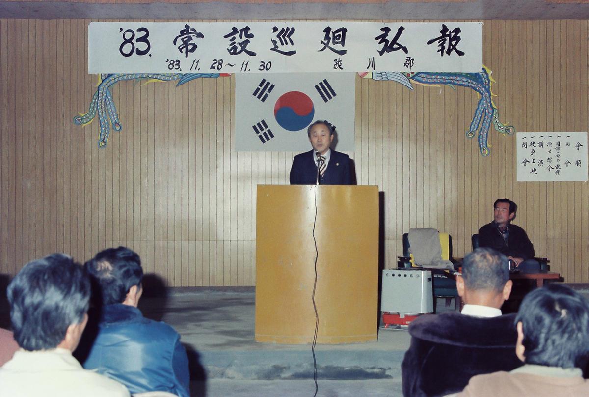 교육