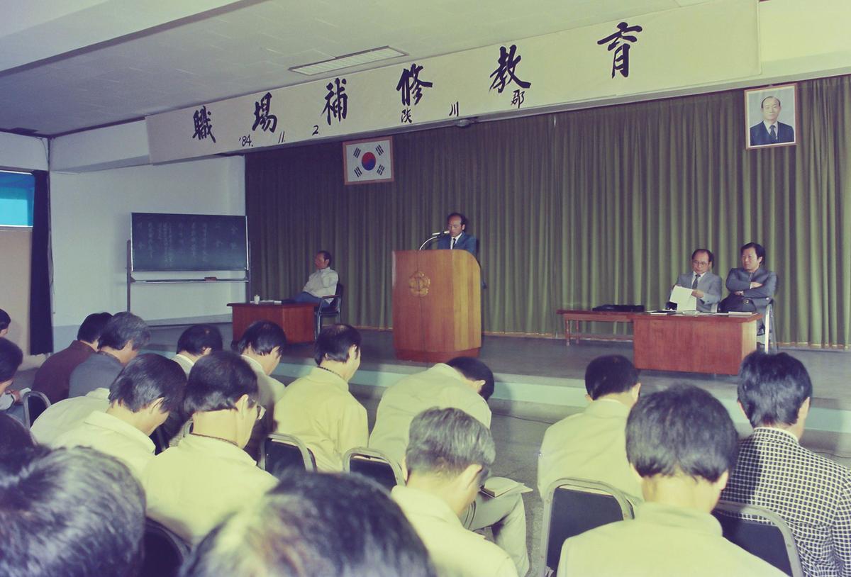 교육