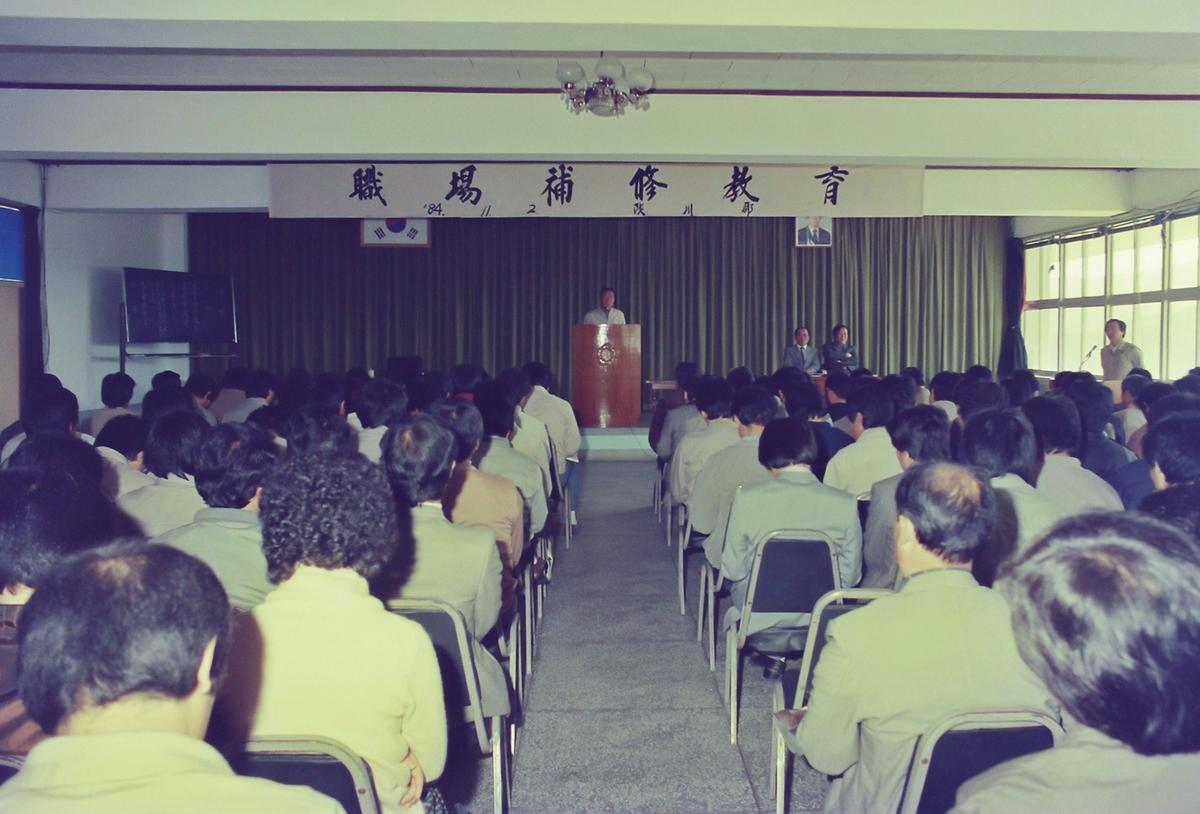 교육