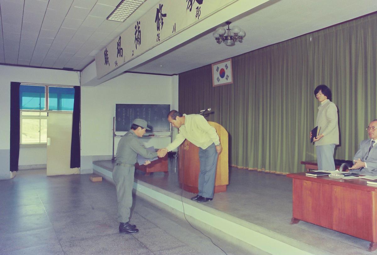 교육