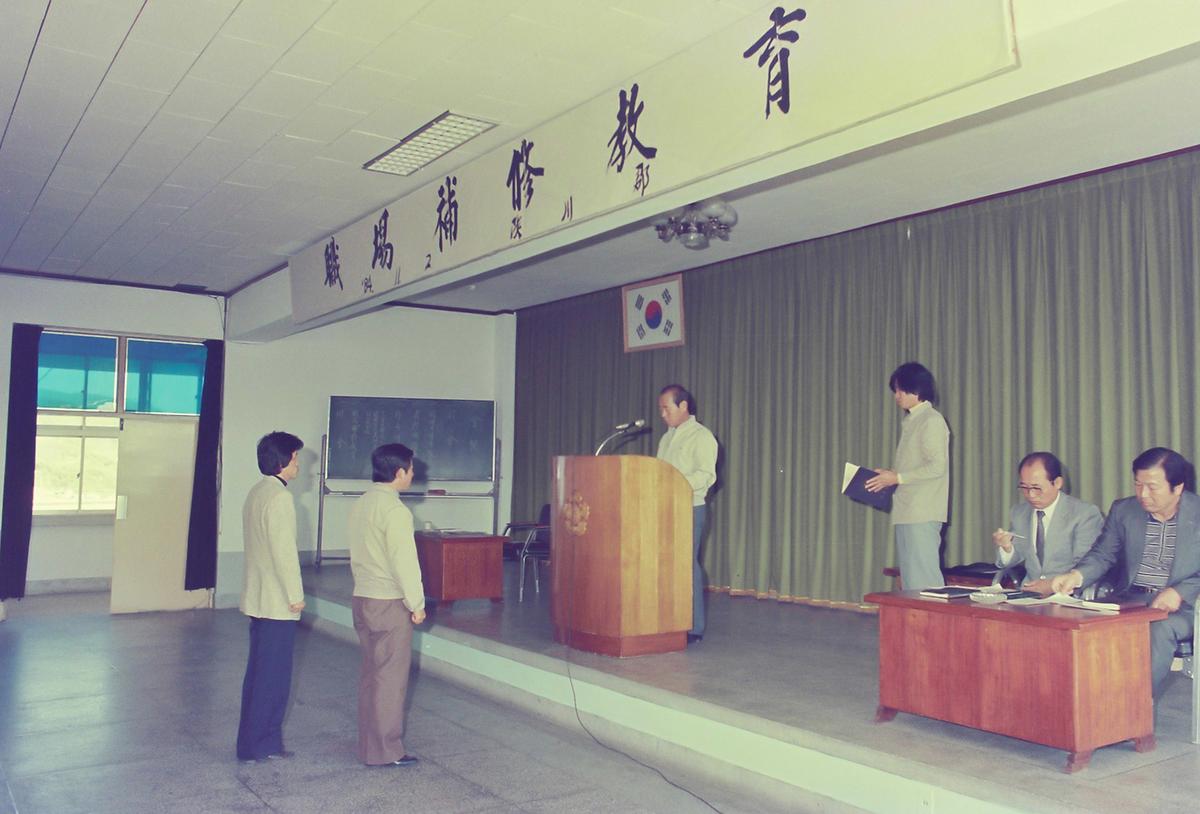 교육