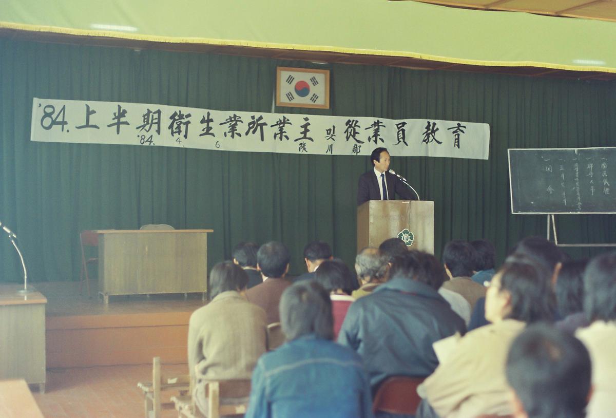 교육