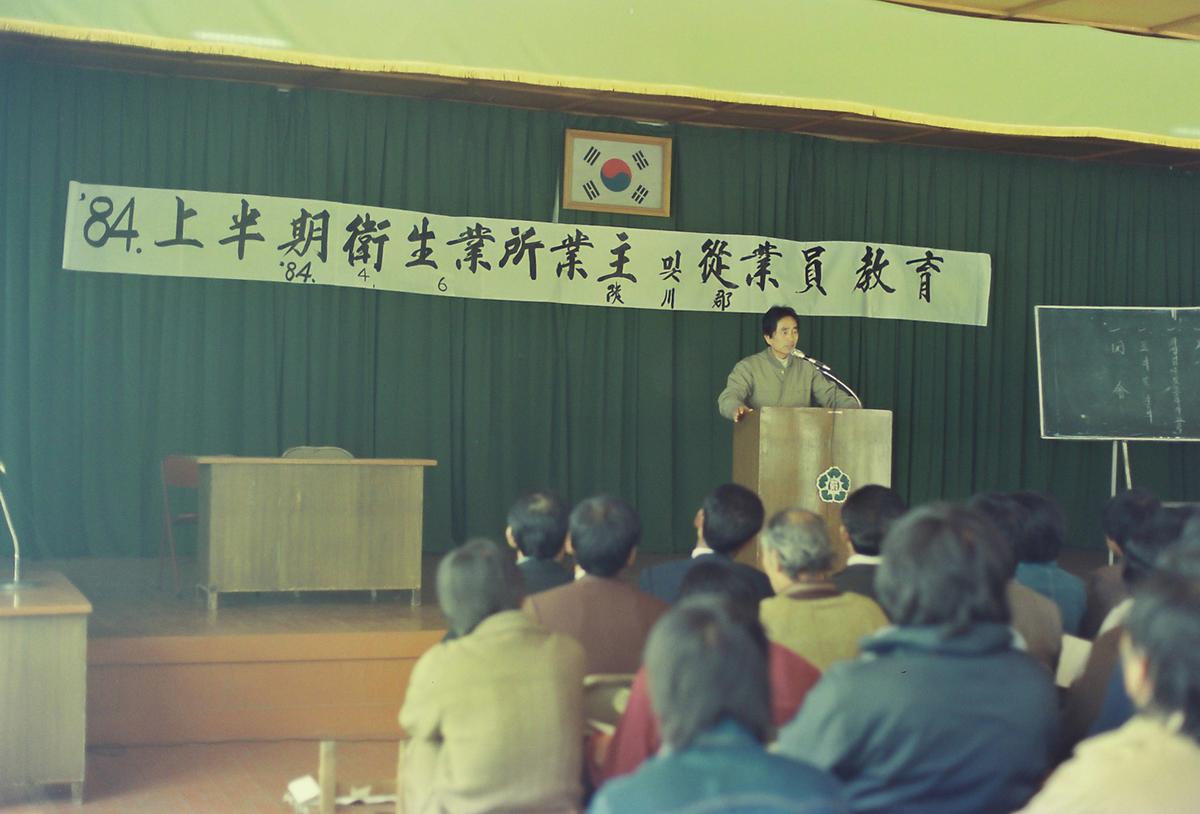 교육