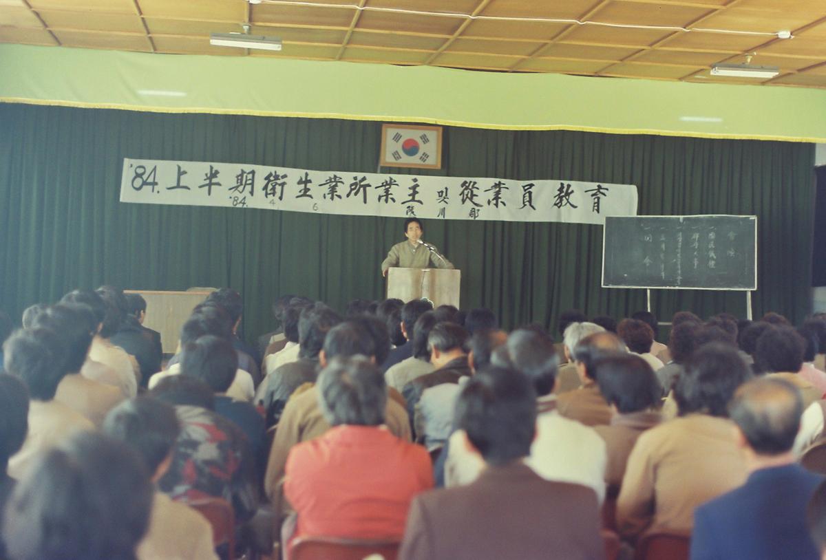 교육