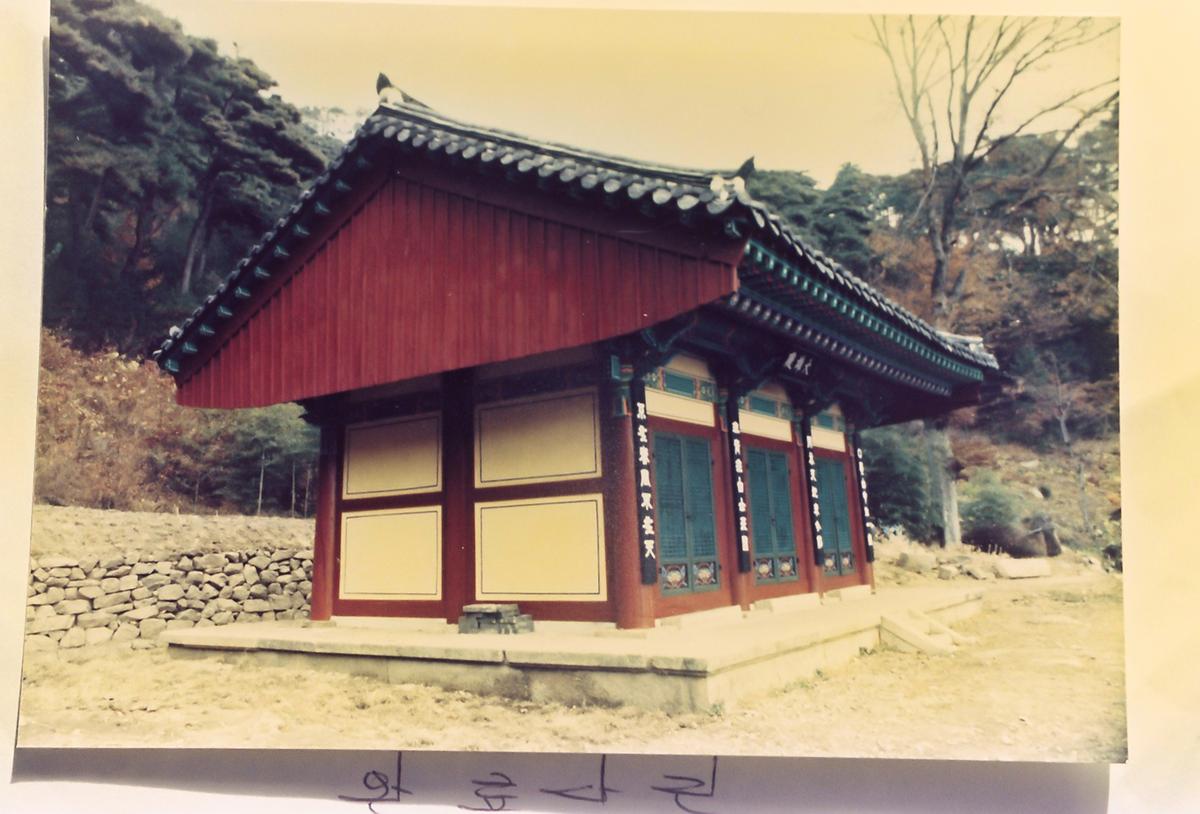 착공 전후