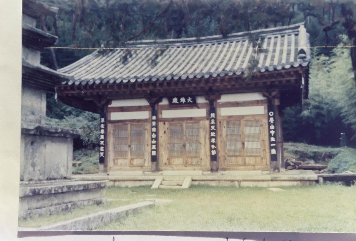 착공 전후