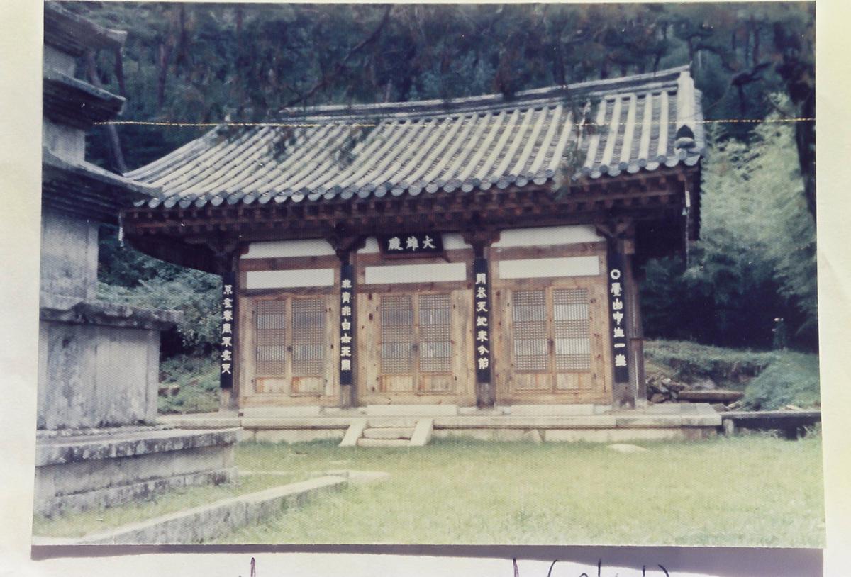 착공 전후