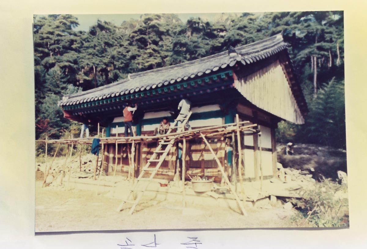 착공 전후