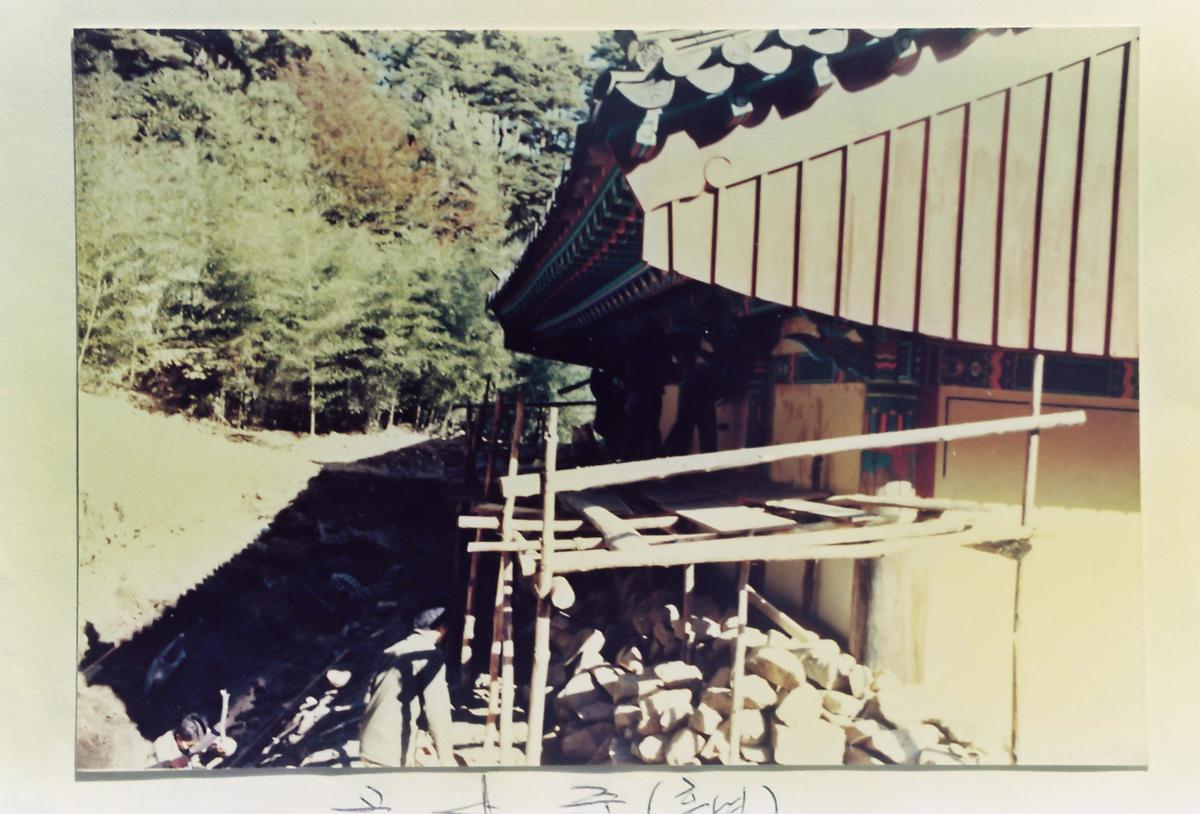 착공 전후