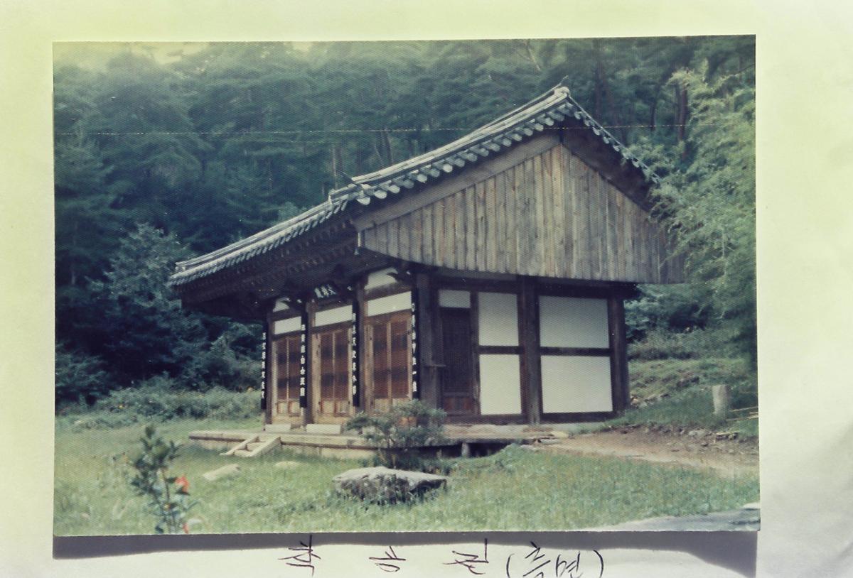 착공 전후