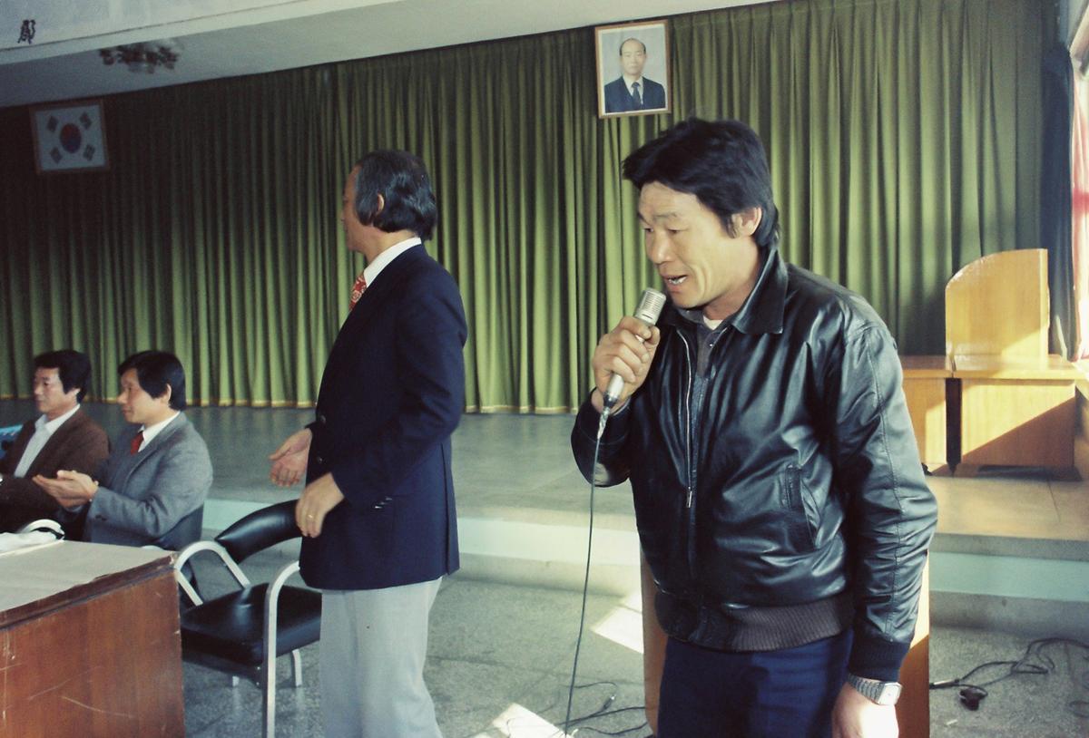 84 종무식