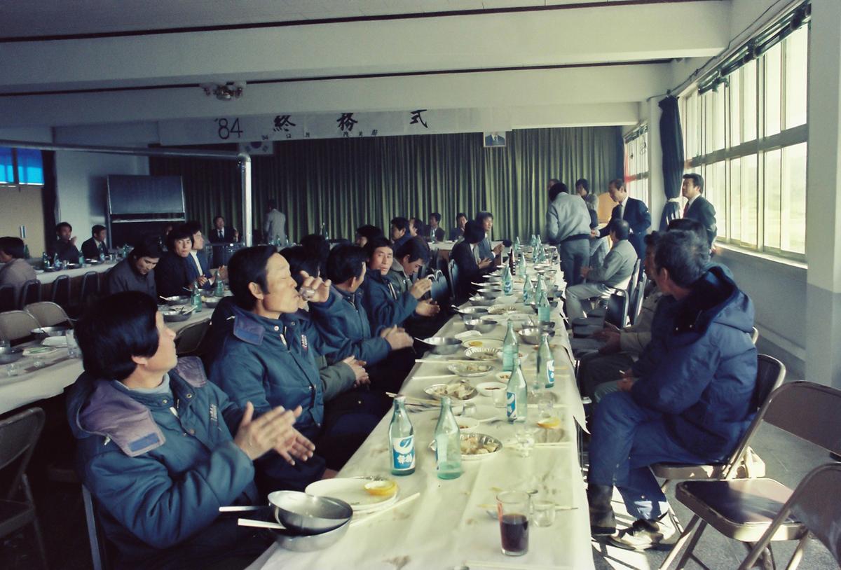 84 종무식