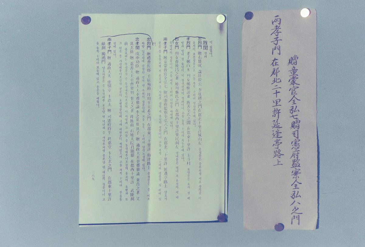 문서
