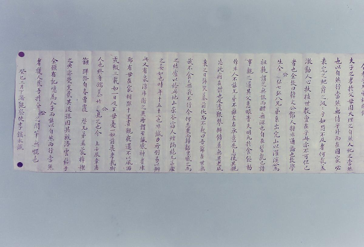 문서