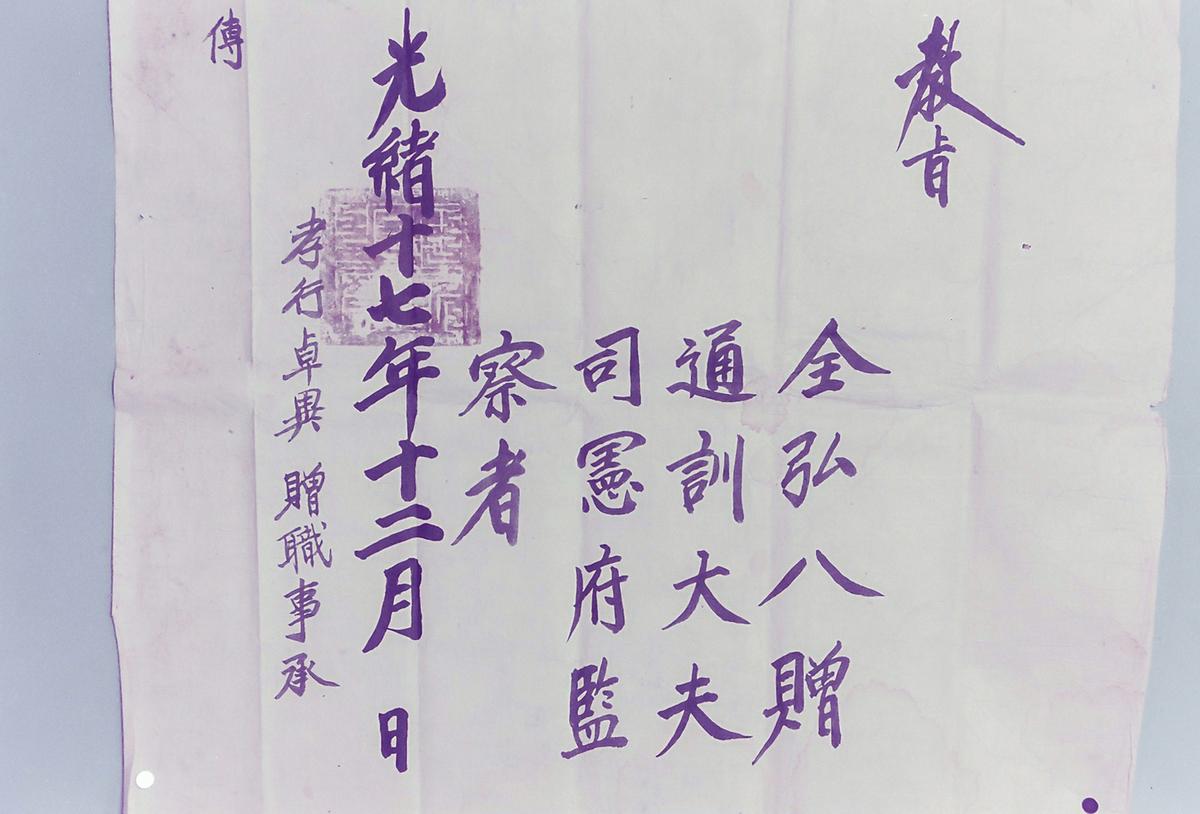 문서