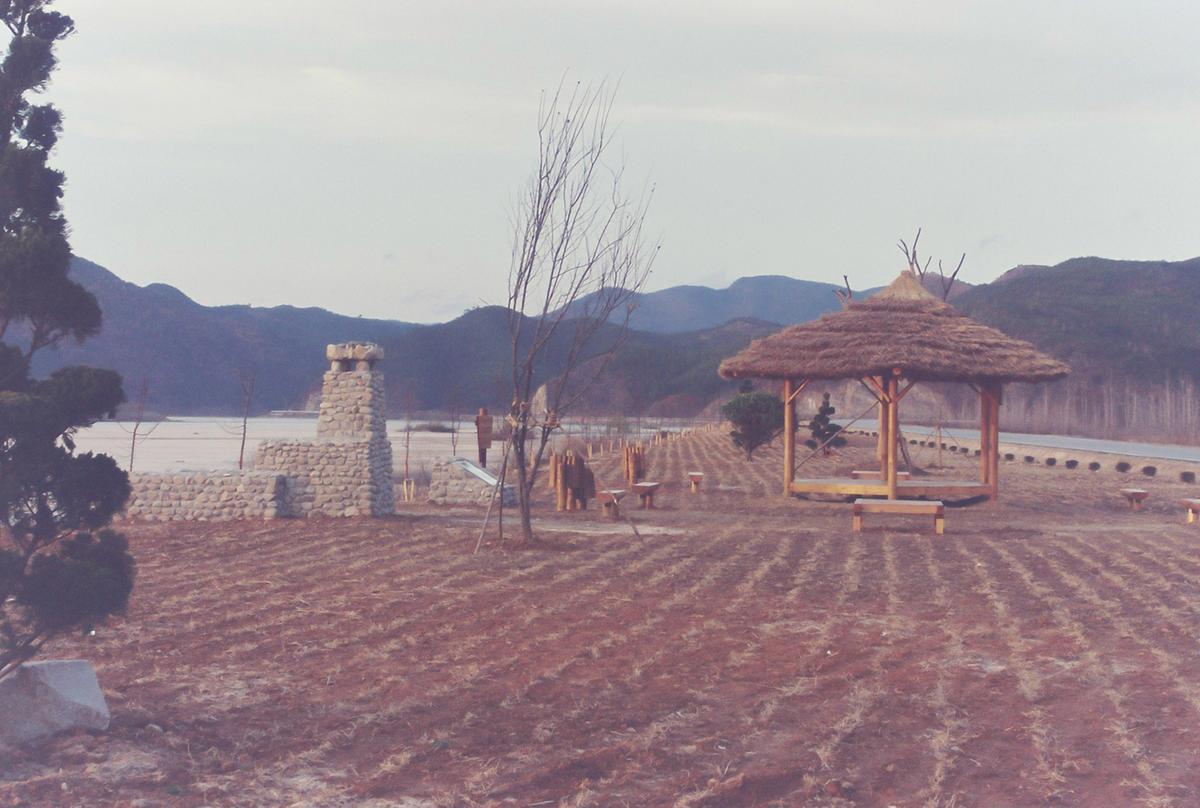 공원