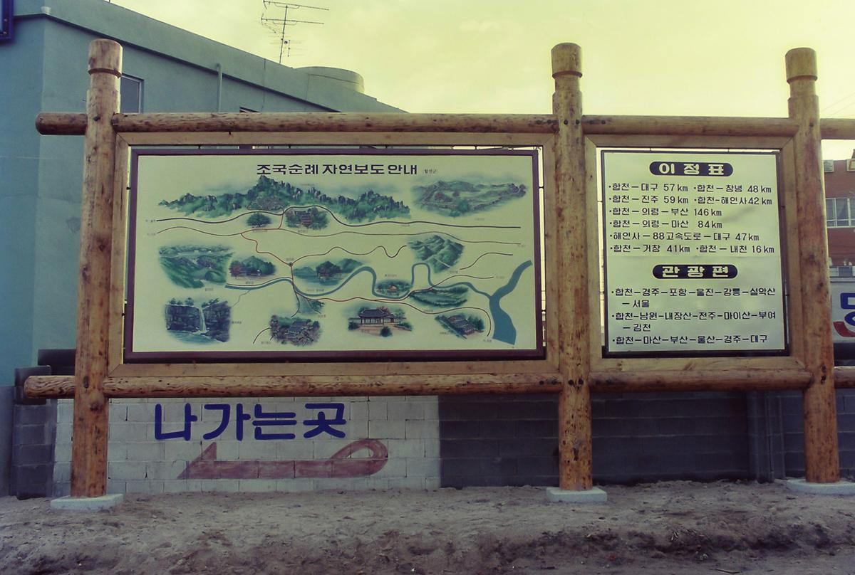 안내문