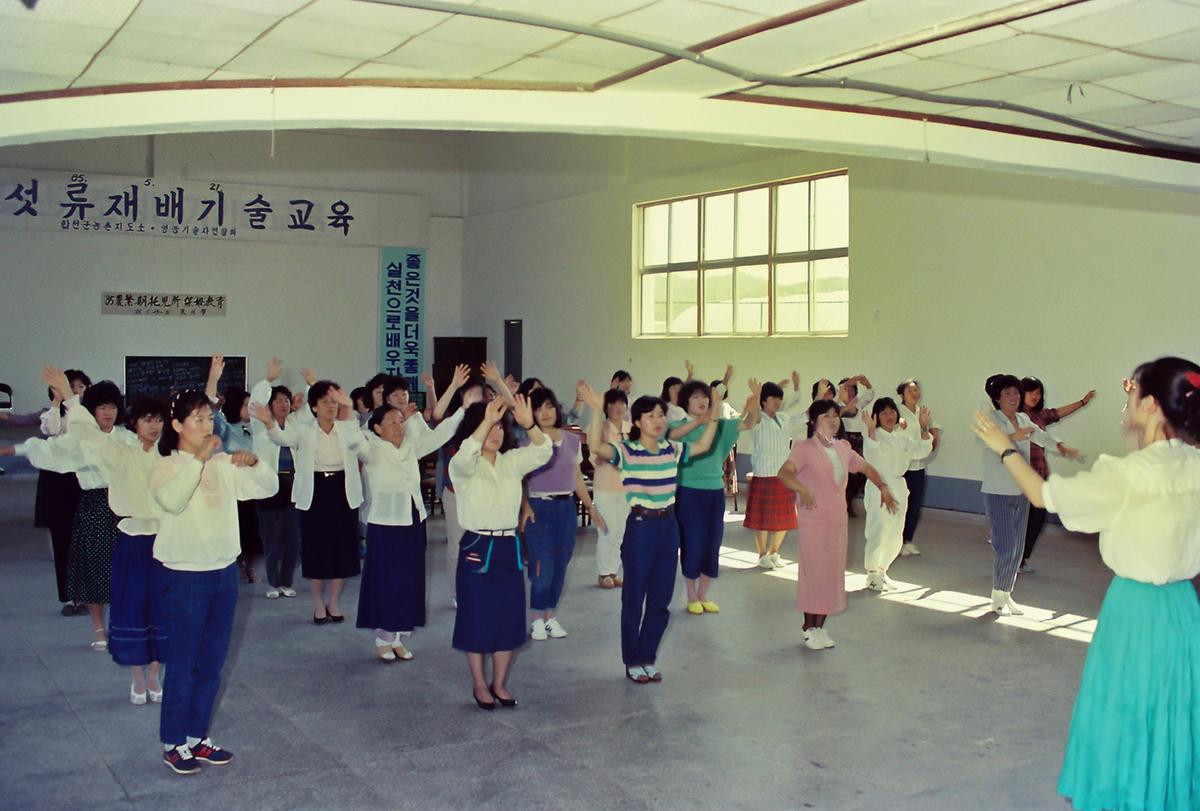 버섯류 재배기술교육