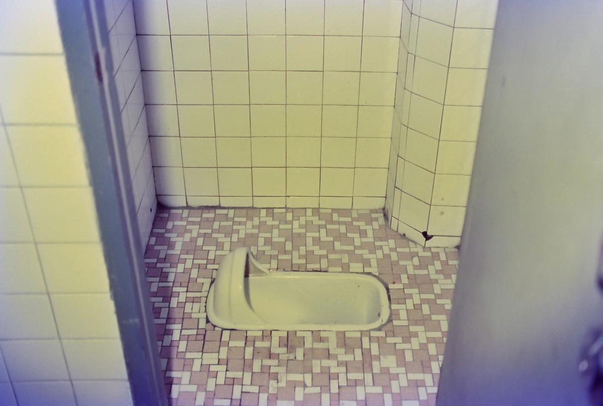 공중화장실