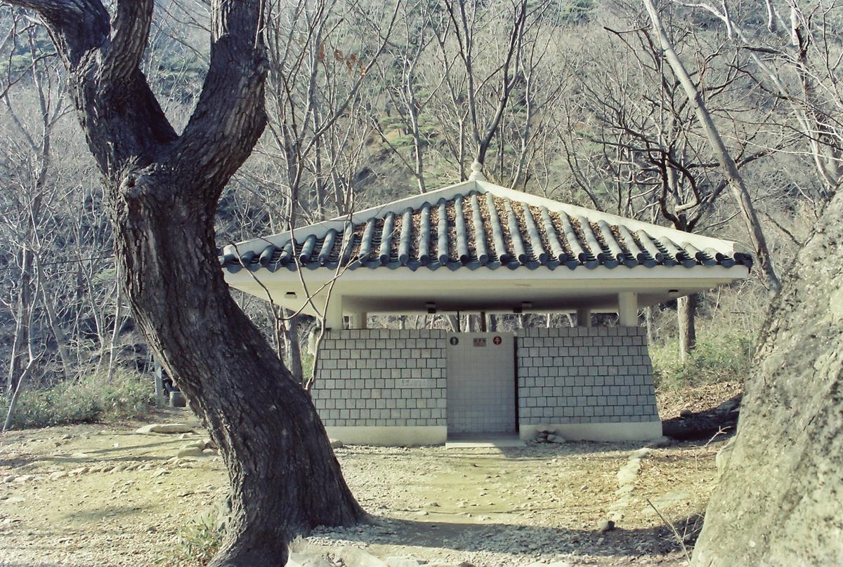 공중화장실