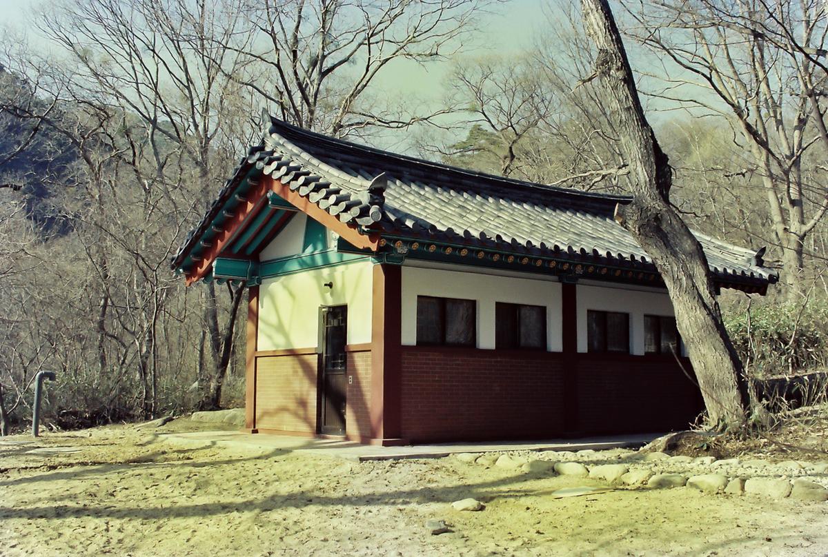 공중화장실