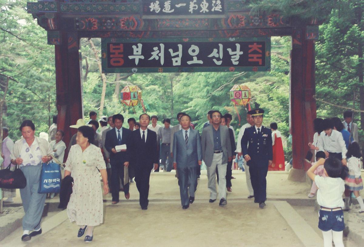 부처님오신날 행사